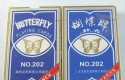 蝴蝶NO：202（蓝色）扑克牌,白光扑克,透视扑克牌