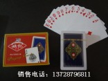 姚记NO：2018扑克牌,白光透视扑克牌,原厂扑克牌制造