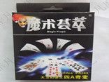 魔术道具 大卫4A幻想 超级四Ace奇变 送教学配一副扑克,万利牌具